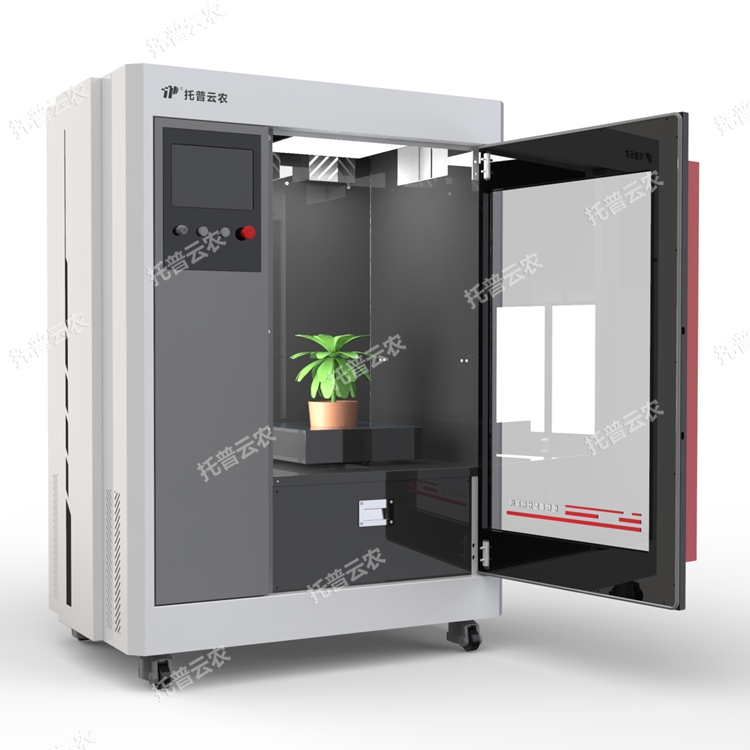 盆栽植物表型三維圖像分析系統 TP-plant-VL3