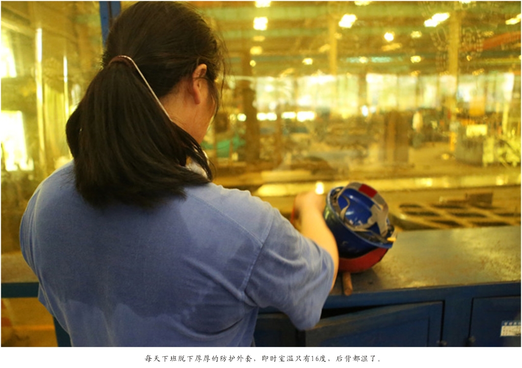 佩服！從業(yè)23年的山河智能唯一的女焊工