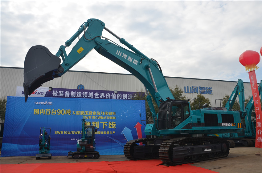 國內(nèi)首臺(tái)90噸級(jí)液壓混合動(dòng)力挖掘機(jī)隆重下線