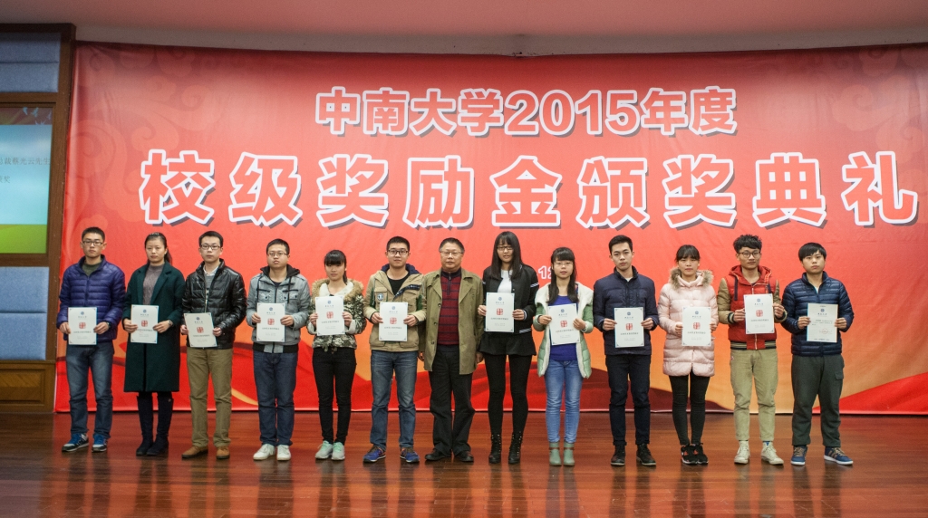 2015年度“山河英才”獎(jiǎng)，74名學(xué)子受益