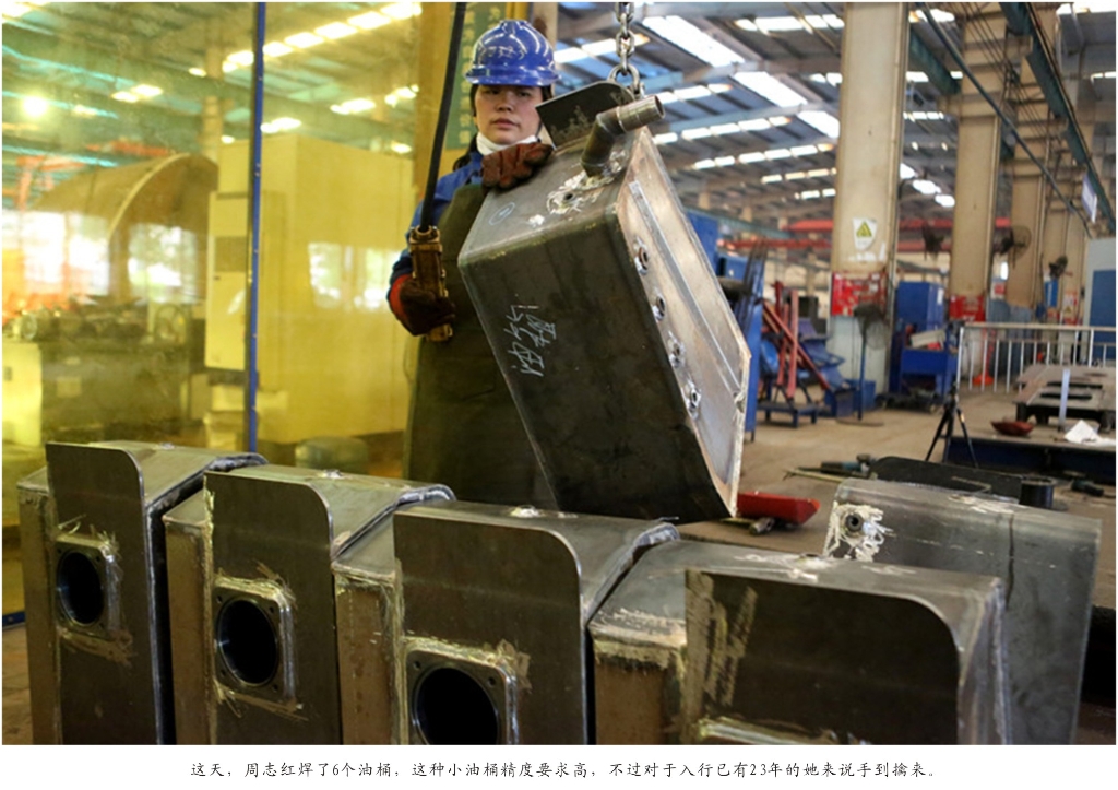 佩服！從業(yè)23年的山河智能唯一的女焊工