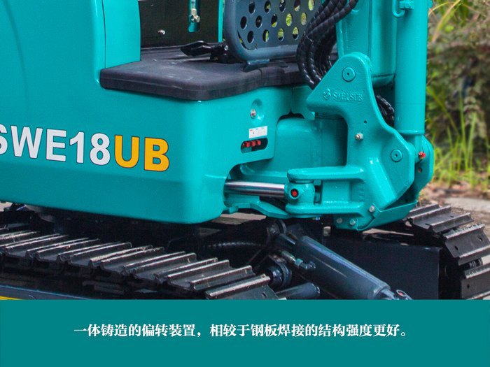 叮咚！您有一份來自山河智能18UB微挖的快遞待領取...