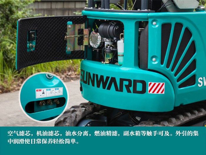 叮咚！您有一份來自山河智能18UB微挖的快遞待領取...