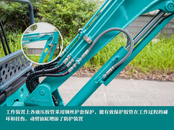 叮咚！您有一份來自山河智能18UB微挖的快遞待領取...