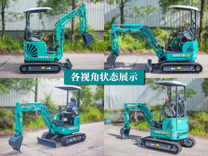 叮咚！您有一份來自山河智能18UB微挖的快遞待領取...