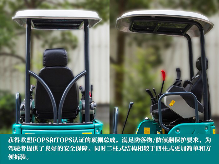 叮咚！您有一份來自山河智能18UB微挖的快遞待領取...