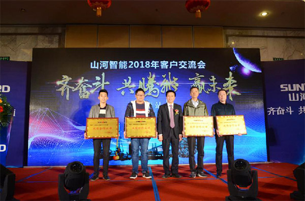 成交額近兩億元，山河智能客戶交流會捷報頻傳