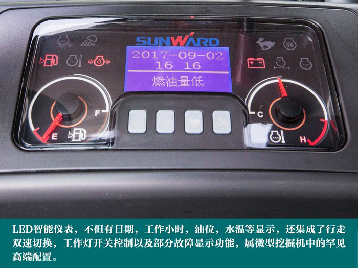 叮咚！您有一份來自山河智能18UB微挖的快遞待領取...