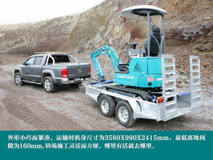 叮咚！您有一份來自山河智能18UB微挖的快遞待領取...