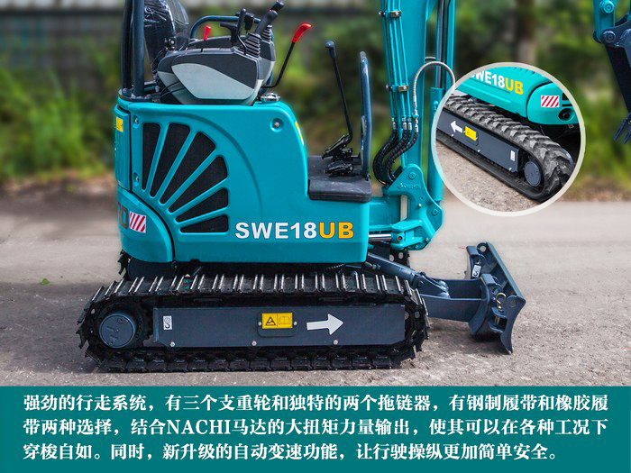 叮咚！您有一份來自山河智能18UB微挖的快遞待領取...