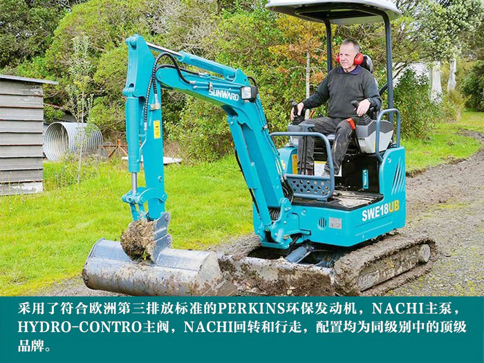 叮咚！您有一份來自山河智能18UB微挖的快遞待領取...