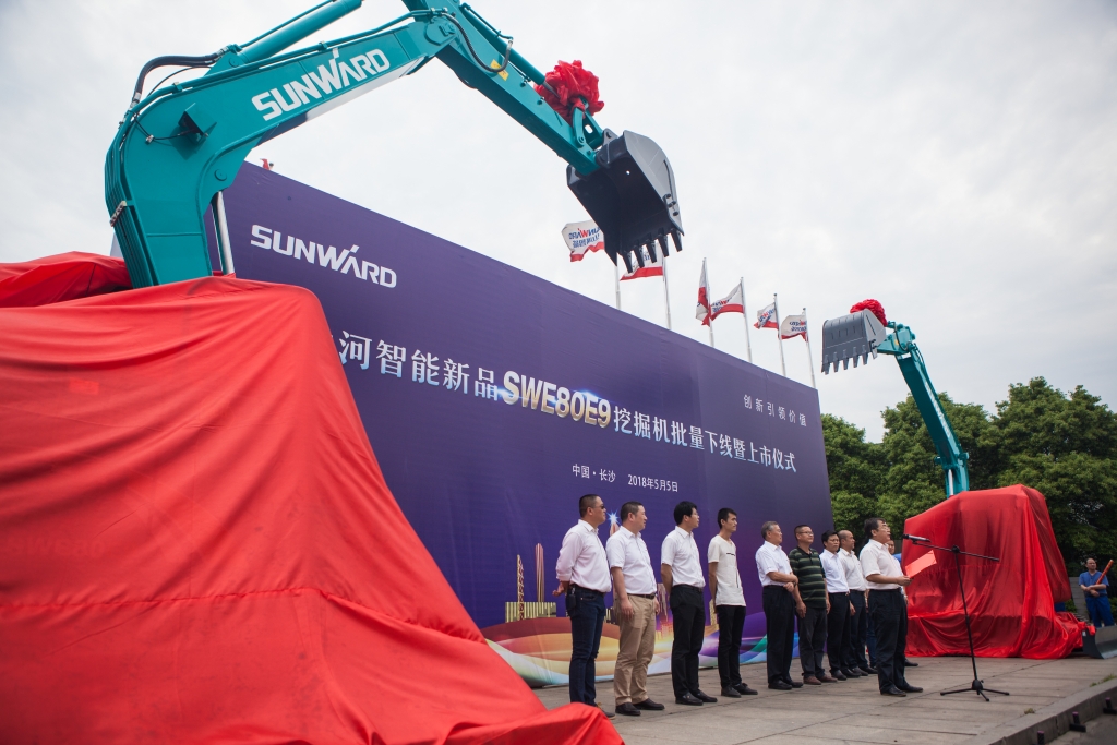 民族挖掘機(jī)品牌先導(dǎo)者，山河智能“城鎮(zhèn)建設(shè)利器”SWE80E9榮耀上市