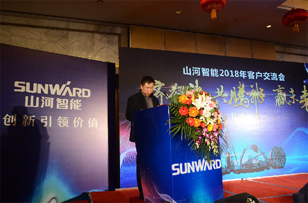 成交額近兩億元，山河智能客戶交流會捷報頻傳