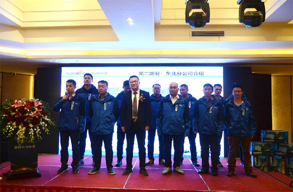 成交額近兩億元，山河智能客戶交流會捷報頻傳