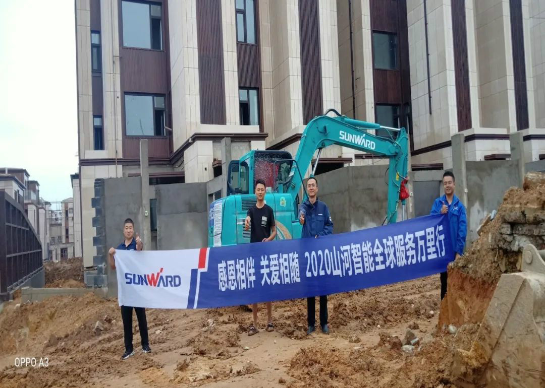 感恩相伴 關愛相隨——聽聽山河客戶心里話