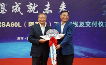 跨上新征程，譜寫(xiě)山河航空產(chǎn)業(yè)新篇章 ——山河科技第99、100架SA60L(阿若拉)飛機(jī)正式下線