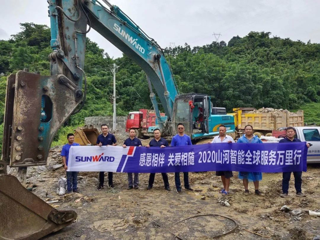 感恩相伴 關(guān)愛(ài)相隨——山河智能服務(wù)萬(wàn)里行川陜實(shí)錄