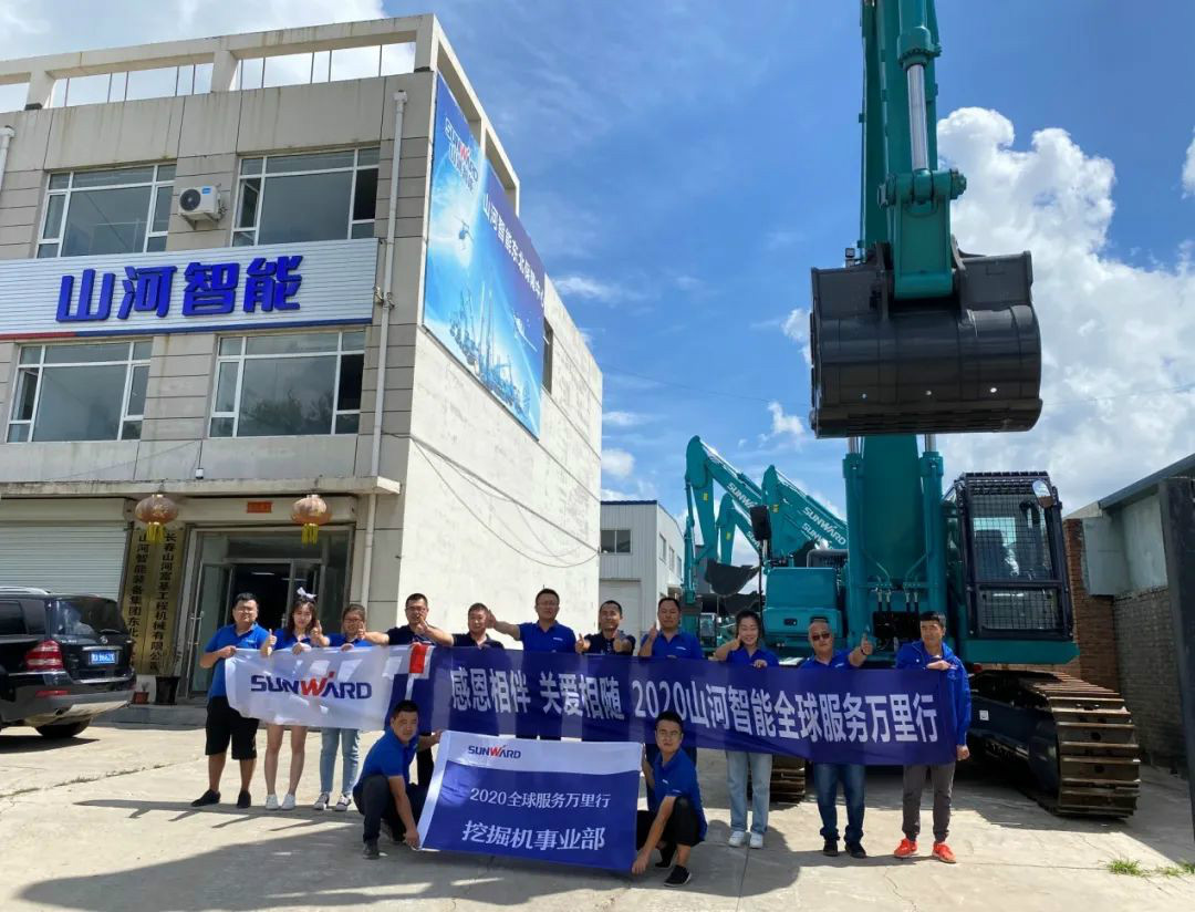 感恩相伴 關愛相隨——聽聽山河客戶心里話