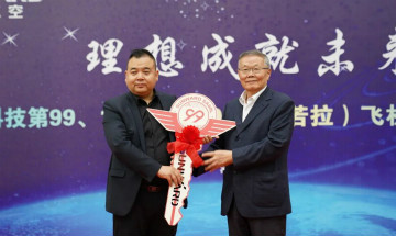 跨上新征程，譜寫(xiě)山河航空產(chǎn)業(yè)新篇章 ——山河科技第99、100架SA60L(阿若拉)飛機(jī)正式下線