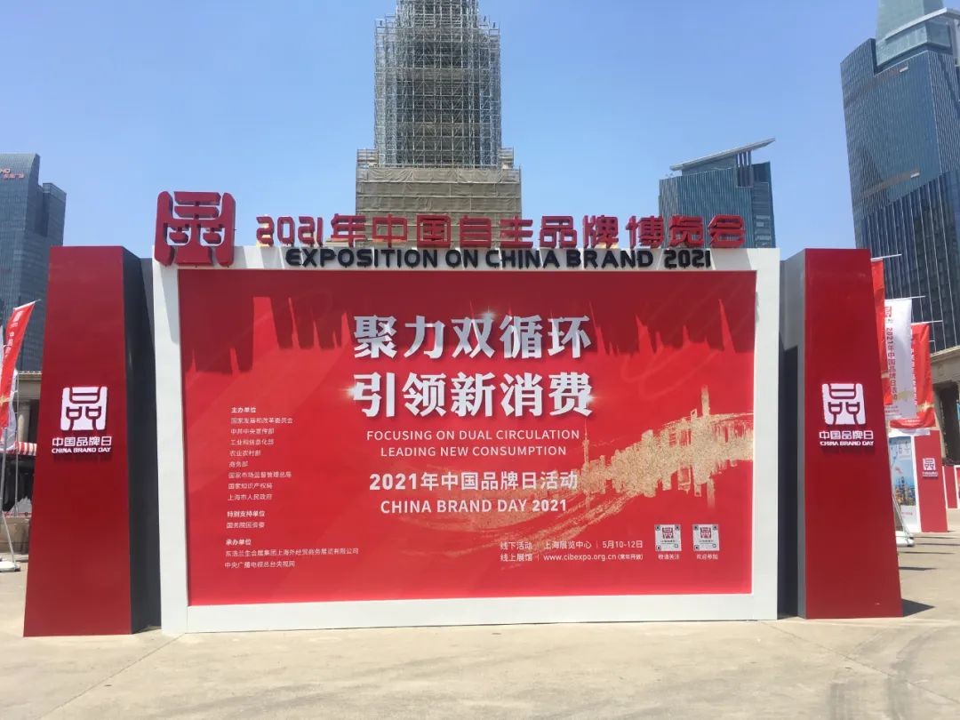 中國品牌日，聽山河智能品牌故事！