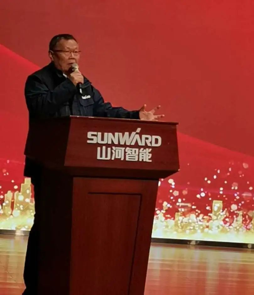 新崗位新作為！技術(shù)中心新任干部任職大會(huì)隆重舉行