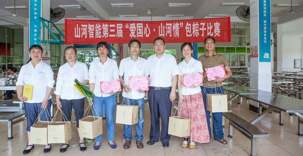 弘揚傳統(tǒng)文化，共享濃情端午——記第三屆“愛國心·山河情”包粽子比賽