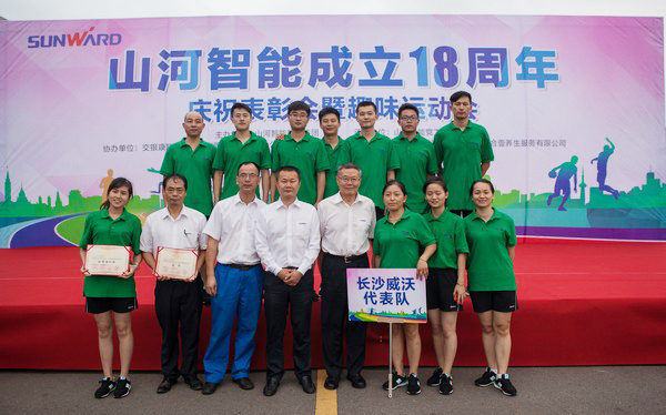 歷久彌堅(jiān)，山河智能迎來十八周歲“成年禮”