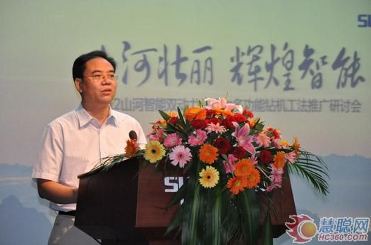 慧聰網(wǎng)——山河智能雙動力頭強(qiáng)力多功能鉆機(jī)工法研討會舉行