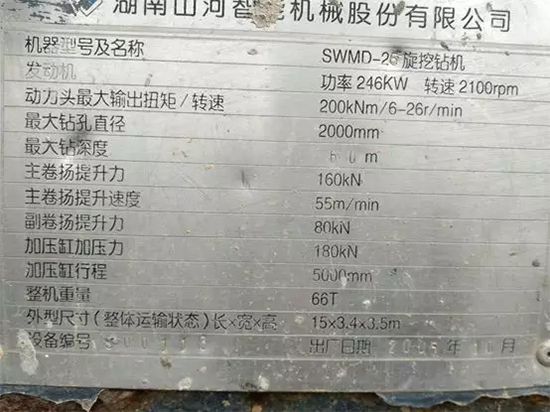 常青樹(shù)老鉆機(jī) 服務(wù)客戶十四年品質(zhì)如初