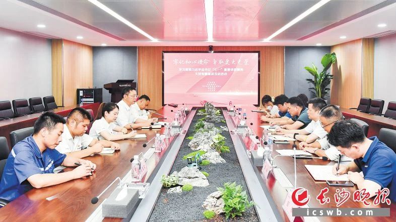 媒體聚焦 | 自主創(chuàng)新，推進科技自立自強