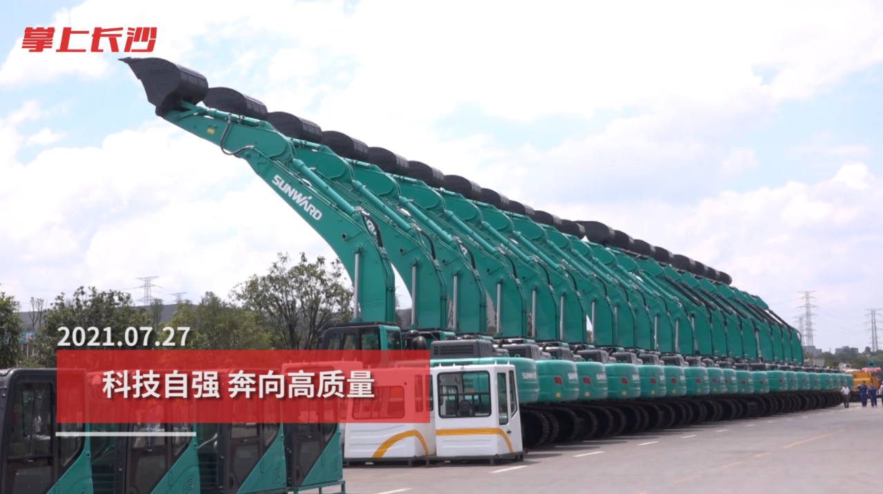 媒體聚焦 | 自主創(chuàng)新，推進科技自立自強