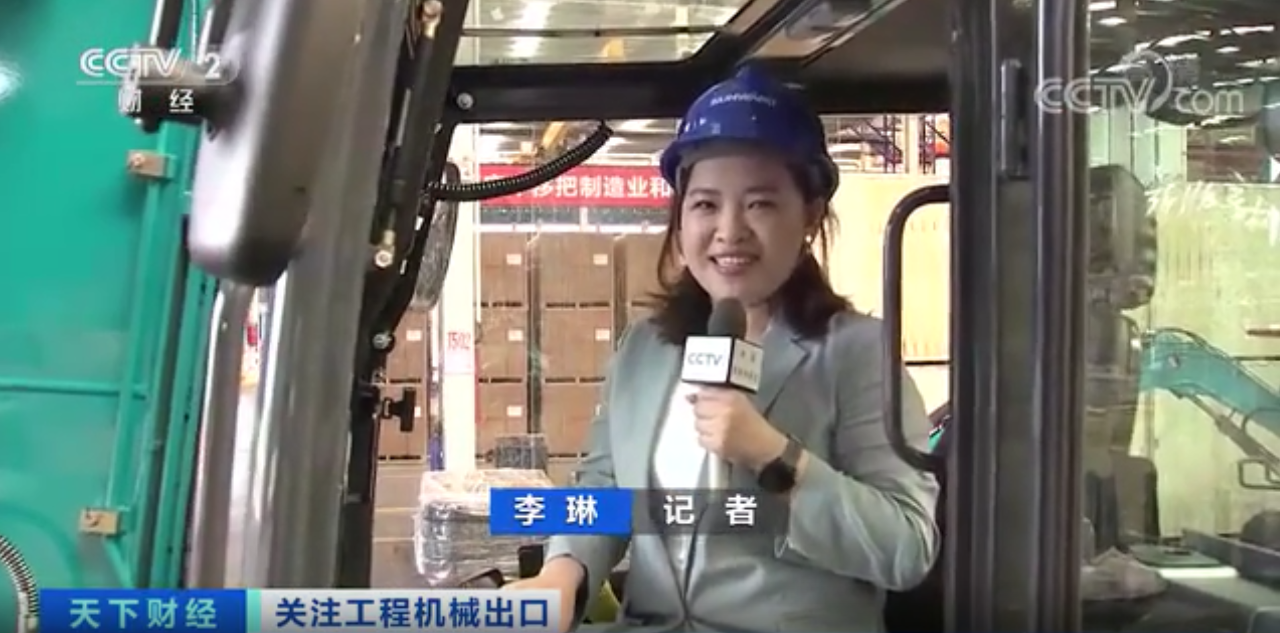 媒體聚焦 | 太火爆！山河智能微小挖暢銷歐美，銷量暴增145%！