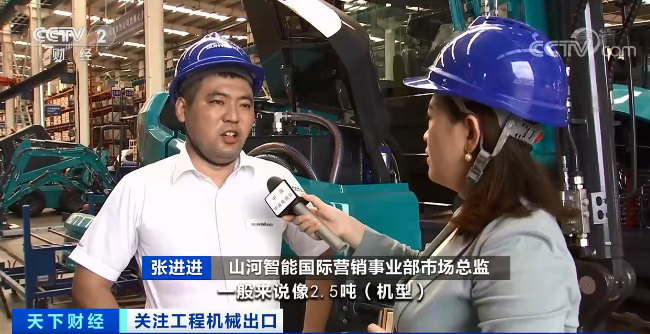 媒體聚焦 | 太火爆！山河智能微小挖暢銷歐美，銷量暴增145%！