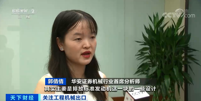 媒體聚焦 | 太火爆！山河智能微小挖暢銷歐美，銷量暴增145%！