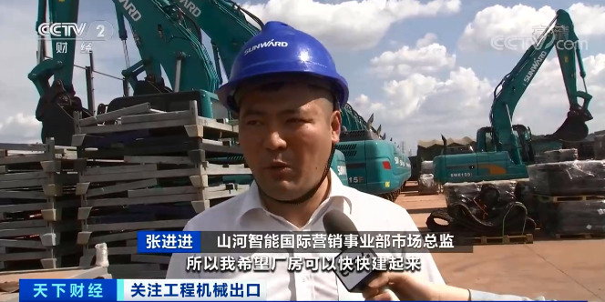 媒體聚焦 | 太火爆！山河智能微小挖暢銷歐美，銷量暴增145%！