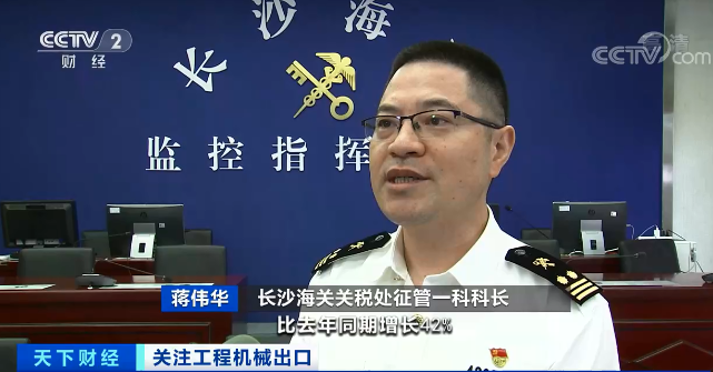 媒體聚焦 | 太火爆！山河智能微小挖暢銷歐美，銷量暴增145%！