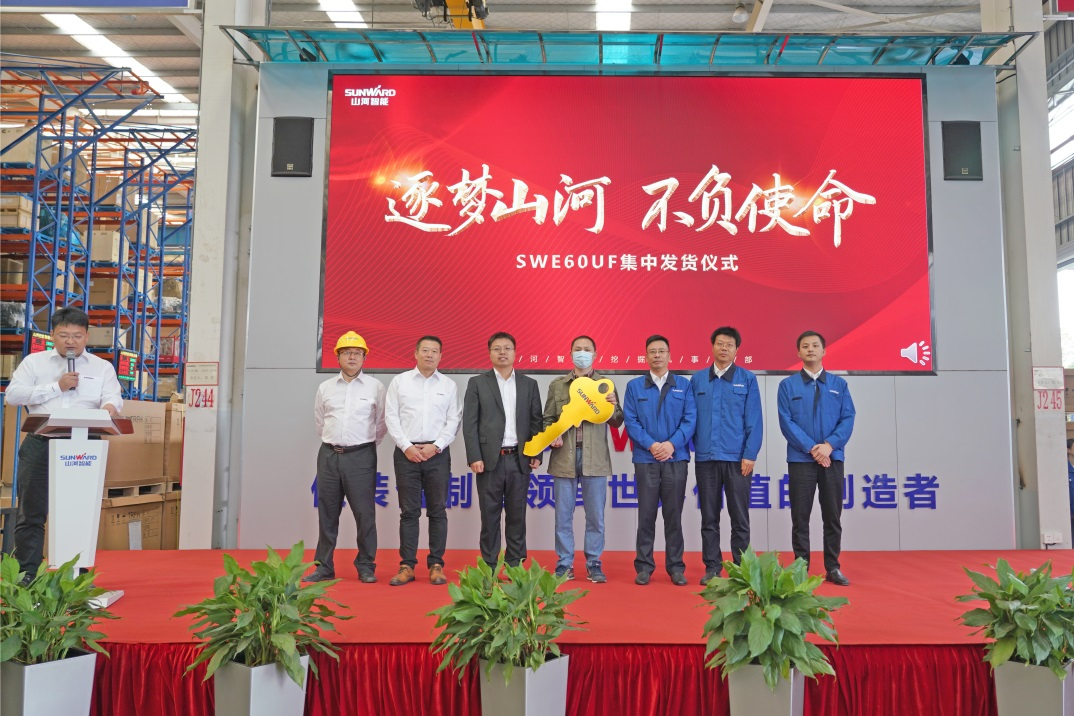 助力祖國西南地區(qū)建設(shè)！山河智能國內(nèi)首批SWE60UF無尾挖掘機批量交付
