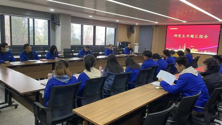產(chǎn)學研一體化結(jié)碩果！山河智能2020級研究生開題答辯會議順利召開