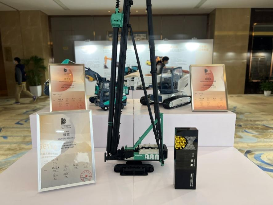 創(chuàng)新引領(lǐng)！山河智能斬獲2021年“瀟湘杯”工業(yè)設(shè)計(jì)大賽多個(gè)獎(jiǎng)項(xiàng)