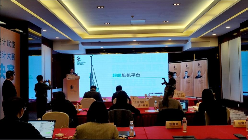 創(chuàng)新引領(lǐng)！山河智能斬獲2021年“瀟湘杯”工業(yè)設(shè)計(jì)大賽多個(gè)獎(jiǎng)項(xiàng)