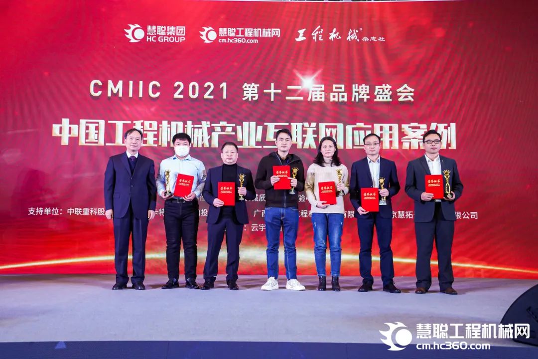 獎！獎！獎！山河智能多個產(chǎn)品榮登2021年度工程機械明星產(chǎn)品榜