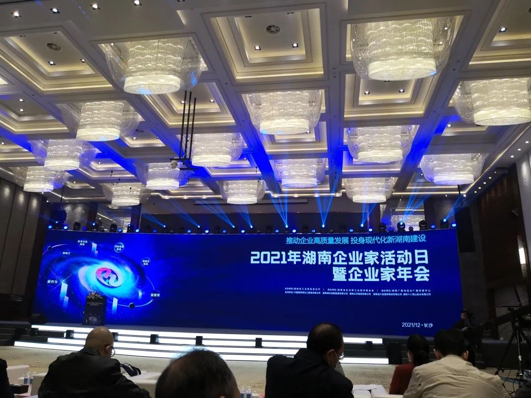 厲害了！山河智能再次登榜湖南企業(yè)100強