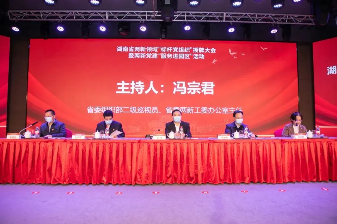 黨建品牌亮起來！山河智能黨委獲評“標桿黨組織”