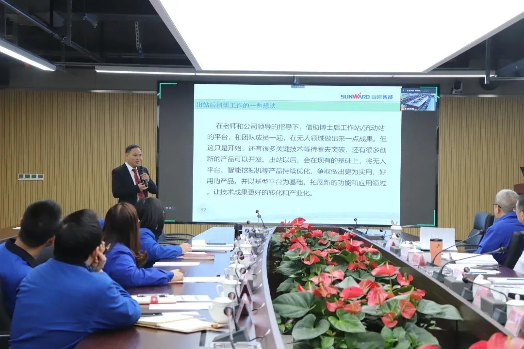 博士后來了！山河智能聯(lián)合清華大學培養(yǎng)優(yōu)質人才助力企業(yè)發(fā)展