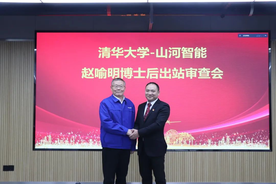 博士后來了！山河智能聯(lián)合清華大學培養(yǎng)優(yōu)質人才助力企業(yè)發(fā)展