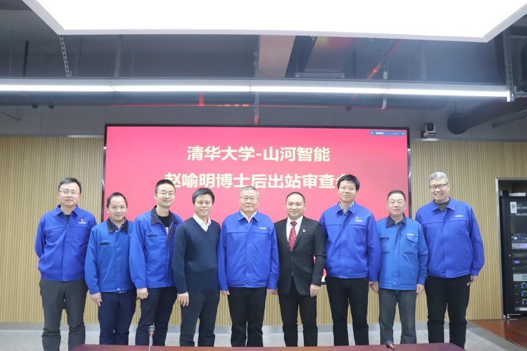 博士后來了！山河智能聯(lián)合清華大學培養(yǎng)優(yōu)質人才助力企業(yè)發(fā)展