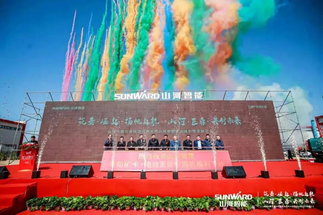 請(qǐng)回答2021！邀您一起回顧山河智能2021年精彩瞬間