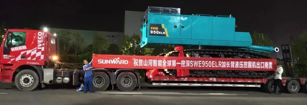 請(qǐng)回答2021！邀您一起回顧山河智能2021年精彩瞬間