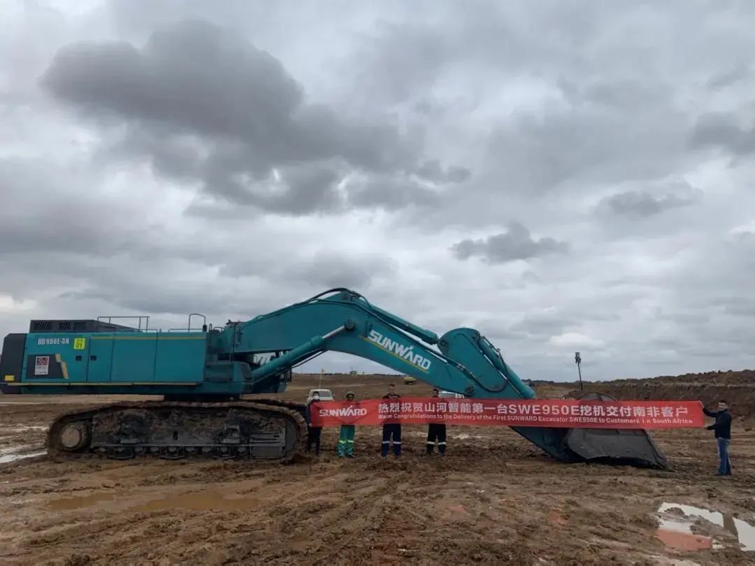 請(qǐng)回答2021！邀您一起回顧山河智能2021年精彩瞬間