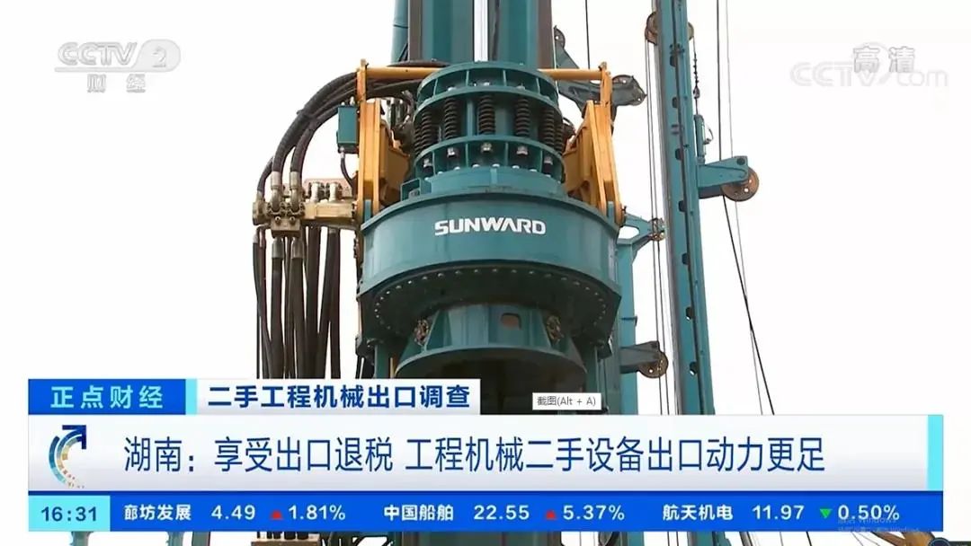 請(qǐng)回答2021！邀您一起回顧山河智能2021年精彩瞬間